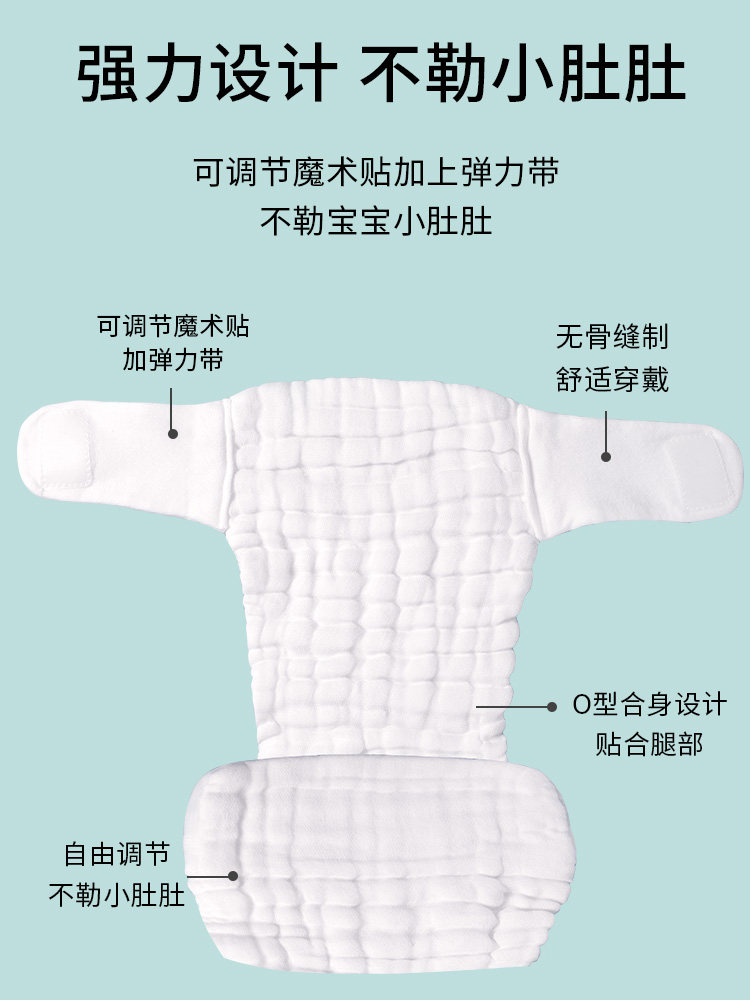 Newborn Baby Pure Cotton Diapers Washable Cloth Diapers All-Cotton Baby Gauze Diapers Autumn Gauze Diapers