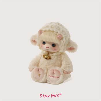 Starpost Croissant Plush Toy Doll Comforting Cute Healing Birthday Gift
