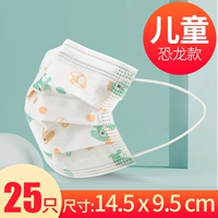 Динозавр, 6-12 лет