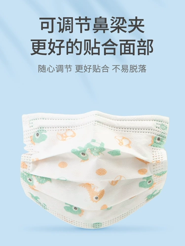 Одноразовые трехслойные дышащие весенне-осенние предметы для студентов и детей, специально для мальчиков и девочек, тонкие, 50 штук.