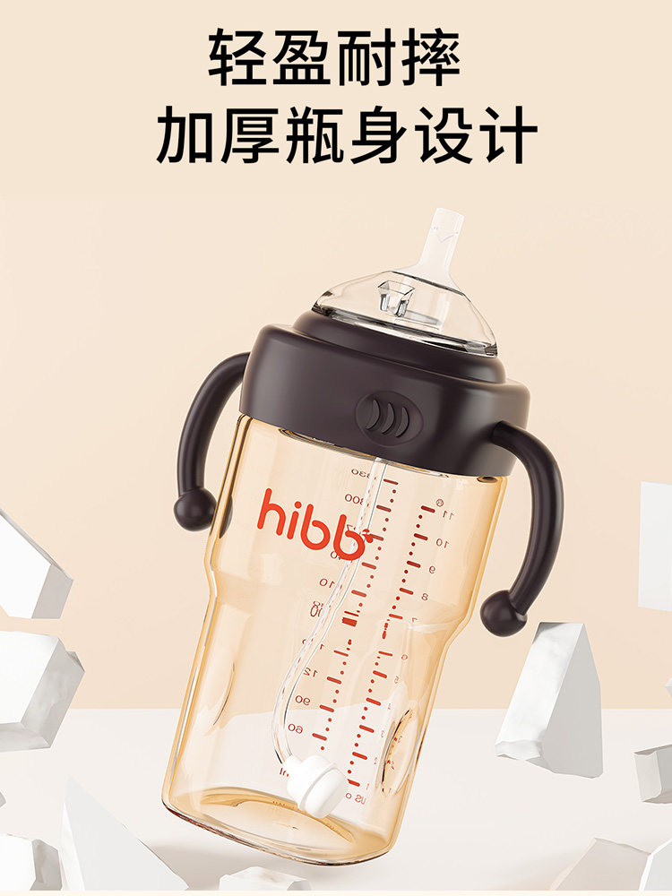 Big Baby Straw Bottle for 1 Year Old and Above, 2 Years Old, 3 Years Old, 6 Months Old, Ppsu Infant, Duckbill, Anti-Colic, for Drinking Milk and Water
