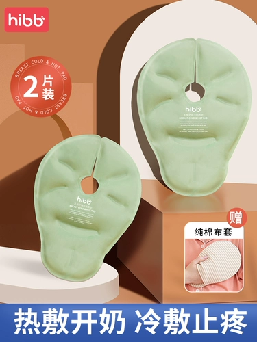 Холодный компресс для молодой матери