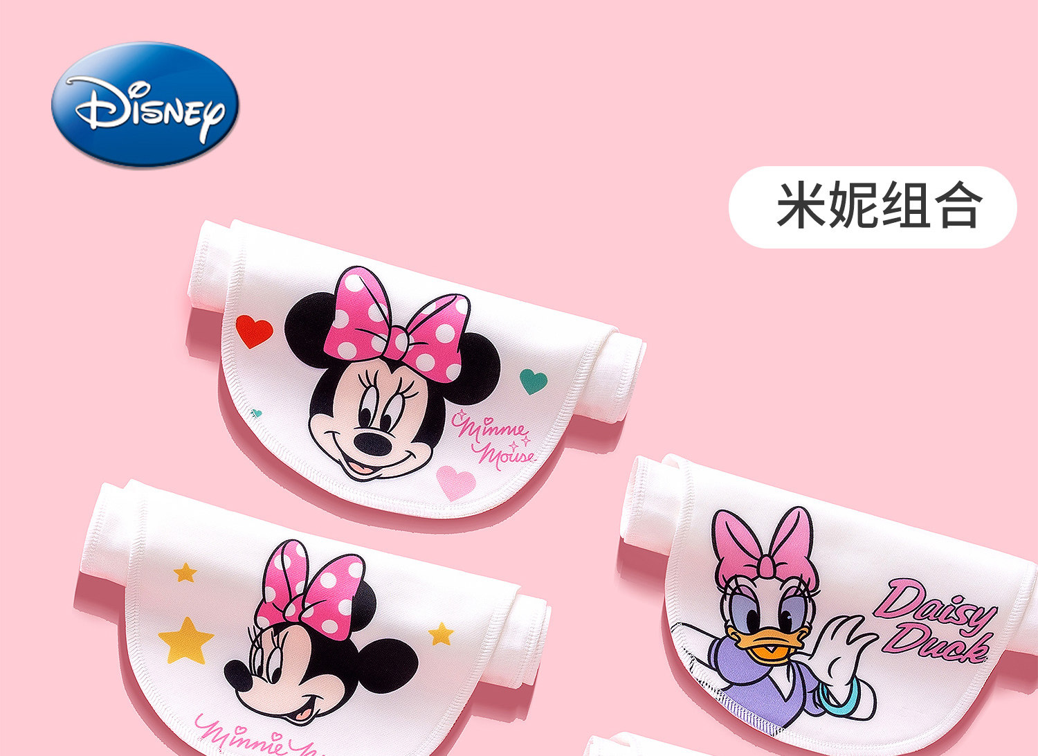 Наклейки для подписей 隔汗巾儿童纯棉幼儿园大号男童夏季薄款绣名字宝宝吸汗巾汉巾