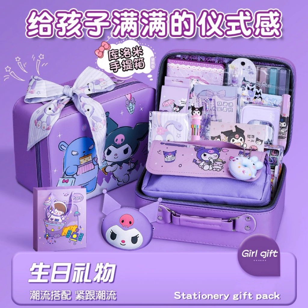 Kuromi Stationery Set Gift Box Large Gift Package Girls Birthday Gift Children Girls Luxury School Supplies
