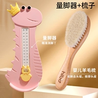 Гребень для шерсти + мерка (розовый)