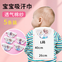 Sweaty towel baby child pure cotton kindergarten boy girl can embroider the name baby sweating towel
