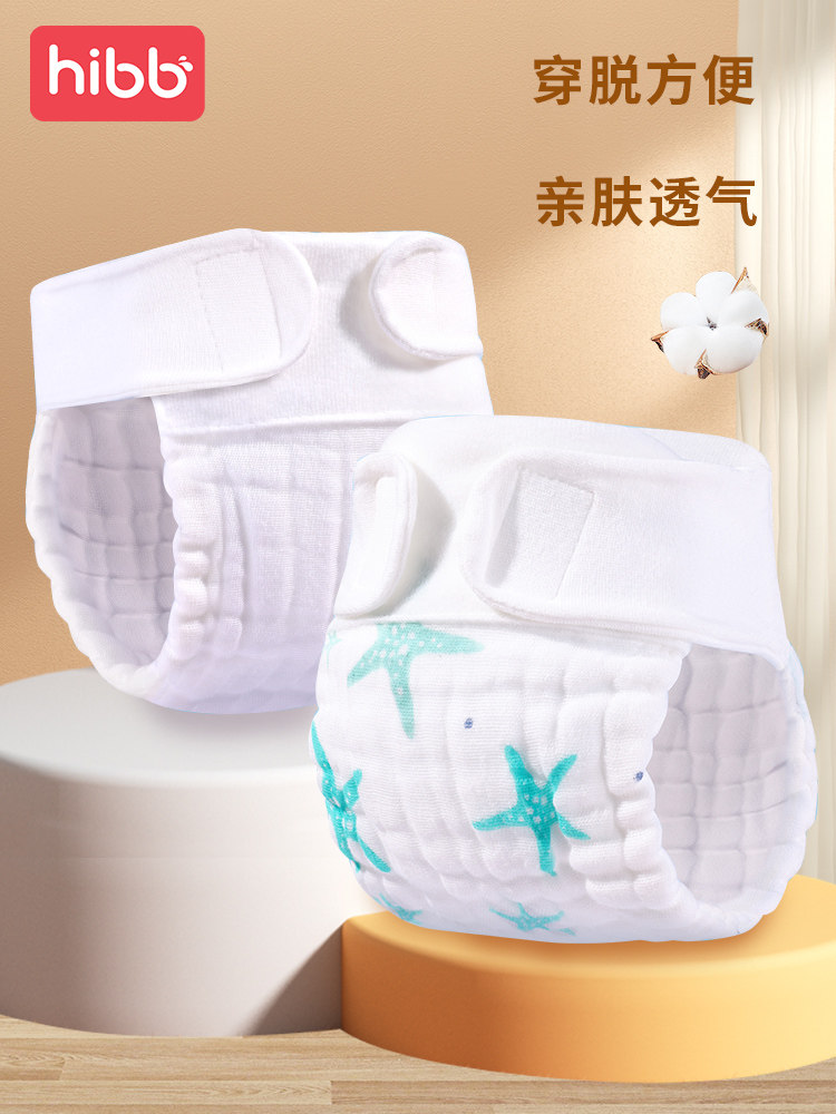 Newborn Baby Pure Cotton Diapers Washable Cloth Diapers All-Cotton Baby Gauze Diapers Autumn Gauze Diapers