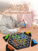 Chain Chess Triangle Chess Rubber Band Tabletop Puzzle Game Logical Thinking Training Toy Two-Person Parent-Child Battle Flag