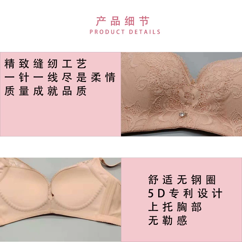 Tingmei Mei Li chính hãng 5D không có vòng ngực thép tập hợp bên thoáng khí để nhận áo ngực điều chỉnh thông gió QW8501M03 - Áo ngực không dây