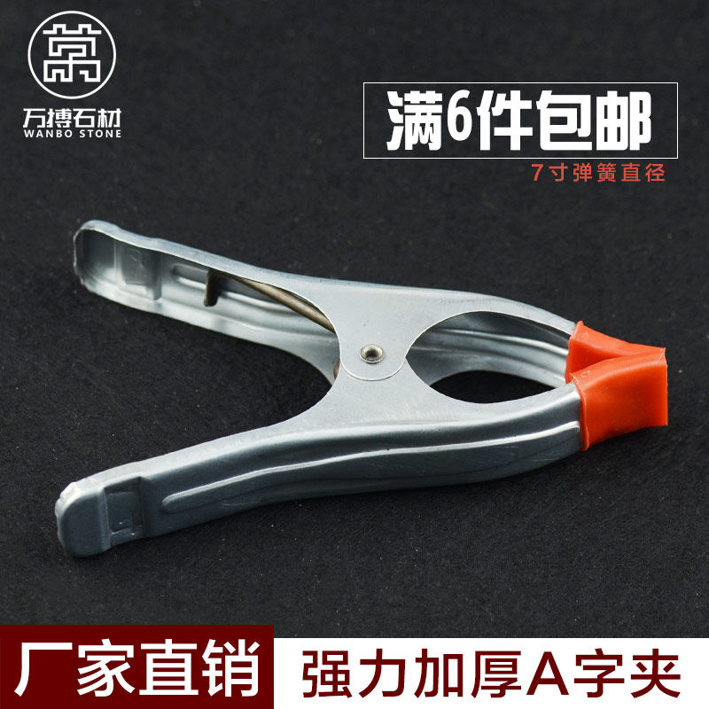 6 inch 7 inch A word clip Marble fixing clip spring hair clip tensioner A type clip woodworking fixture fixing tool 2020