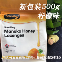 Beijing on the way New Zealand Lemon Flavor Comvita Propolis Honey 10 Lozenges 500g