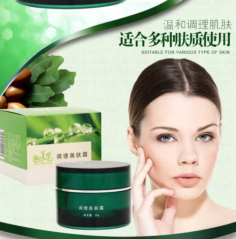 Shumeihua điều hòa làm đẹp kem dưỡng ẩm vitamin e sữa dưỡng ẩm cao kiểm soát dầu dưỡng da nữ hydrating ve kem chăm sóc da - Kem dưỡng da kem hada labo