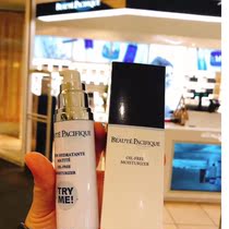 Danish Queens Grape Seed Anti-Aging Oil-Free Milk