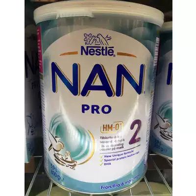 Danish live broadcast procurement of Nestle Enn infant formula cow milk powder 2 segments 6*800g