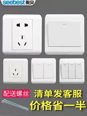 Vision shell wall switch panel household wall open five-hole socket two or three plug large pitch 86 type concealed 5 hole 10A