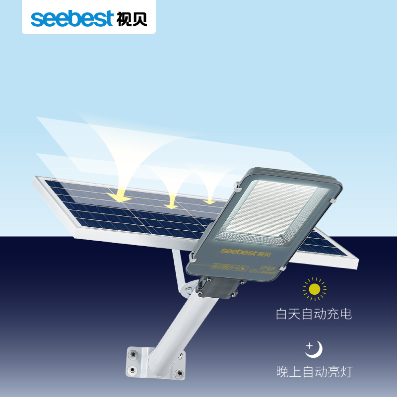 Shi Bei solar lights Outdoor street lights New rural projects led waterproof lightning protection garden lights Street lighting induction