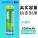 Shibei 18650 리튬 배터리 3000 mAh 강한 빛 손전등 특수 배터리 대용량 충전식 배터리 3.7V