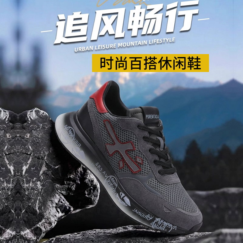2026 New Spring and Summer Sports Casual Shoes, Mesh Hollow Breathable Korean Style Trendy Men's Shoes, Pu Yaduimu 483m Character 2026 New Spring and Summer Sports Casual Shoes, Mesh Hollow Breathable Korean Style Trendy Men's Shoes, Pu Yaduimu 483m Character