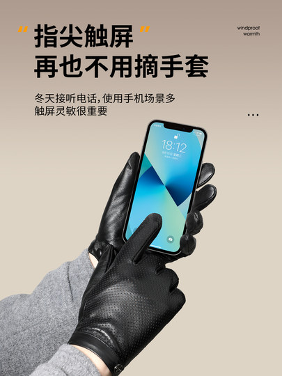 Sheepskin Gloves for Men in Winter, Fleece-Lined for Warmth, Suitable for Driving, Cycling, and Motorcycling, Windproof and Cold-Resistant, Genuine Leather Gloves with Touchscreen Capability