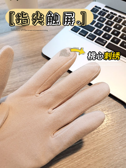 Women's Winter Gloves for Cycling Electric Bikes, Windproof and Warm, Outdoor Riding Cold-Proof Gloves with Fleece Lining and Thickened Design, Touchscreen Compatible