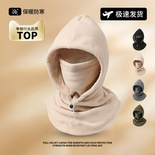 Hat for Men, Winter Warm Snow Mountain Gear, Skiing, Women's Outdoor Hiking, Cycling, Ear Protection Hat, Northeast Cold-Proof Headgear