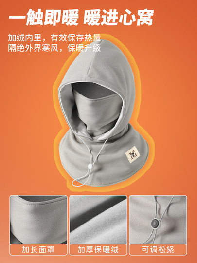 Hat for Men, Winter Warm Ear Protection, Windproof Mask for Mountaineering, Thickened Helmet Liner, Headgear for Cycling, Electric Bike, Women