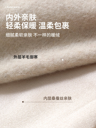 Wool Face Mask for Women, Winter Cycling Anti-Freeze Face Shield, Cold-Proof and Warm Face Mask, Medical Beauty Sun Protection Mulberry Silk Mask