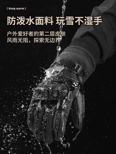 Electric Heated Gloves for Men, Winter Cycling Motorcycle Windproof and Cold-Proof, Fleece-Lined and Thickened, Thermal Gloves with Touch Screen