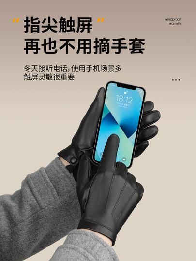 Sheepskin Gloves for Men 2025 New Winter Driving Fleece-Lined Warm Touch Screen Cycling Windproof and Cold-Proof Genuine Leather Gloves for Women