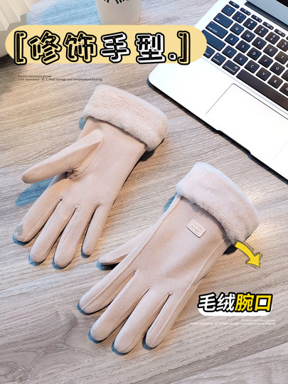 Women's Winter Gloves for Cycling Electric Bikes, Windproof and Warm, Outdoor Riding Cold-Proof Gloves with Fleece Lining and Thickened Design, Touchscreen Compatible