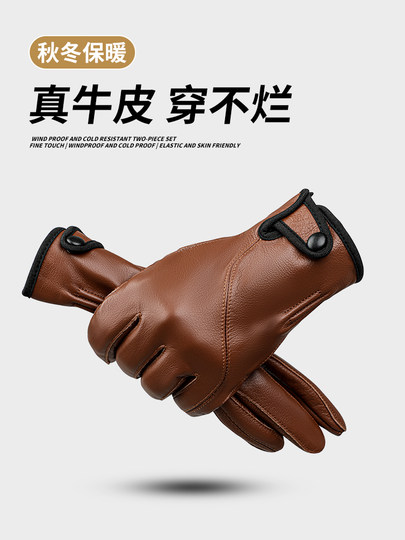 Genuine Leather Gloves for Men, Brown, Fleece-Lined, Winter Warm, Touchscreen Compatible, Cold-Proof, Vintage Cowhide Riding Gloves for Motorcycles
