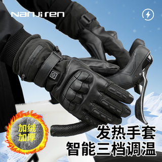 Electric Heated Gloves for Men, Winter Cycling Motorcycle Windproof and Cold-Proof, Fleece-Lined and Thickened, Thermal Gloves with Touch Screen