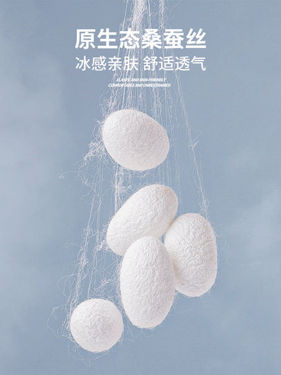 Men's Full-Face Sun Protection Mask, Silk Summer Uv Protection Mulberry Silk Face Mask, Cycling and Driving Face Mask