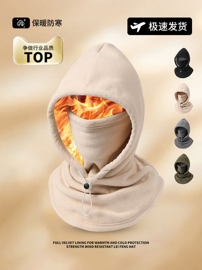 Hat for Men, Winter Warm Snow Mountain Gear, Skiing, Women's Outdoor Hiking, Cycling, Ear Protection Hat, Northeast Cold-Proof Headgear