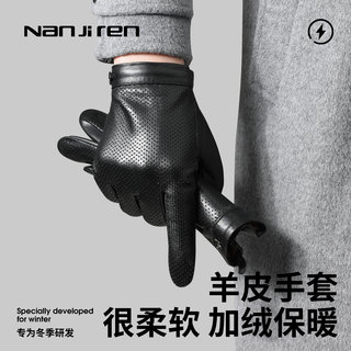 Sheepskin Gloves for Men in Winter, Fleece-Lined for Warmth, Suitable for Driving, Cycling, and Motorcycling, Windproof and Cold-Resistant, Genuine Leather Gloves with Touchscreen Capability