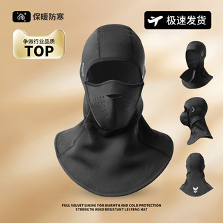 Ski Snow Mountain Hat for Men in Winter with Magnetic Face Mask, Full Face Windproof and Cold-Proof, Women's Outdoor Cycling and Mountaineering Warm Headgear