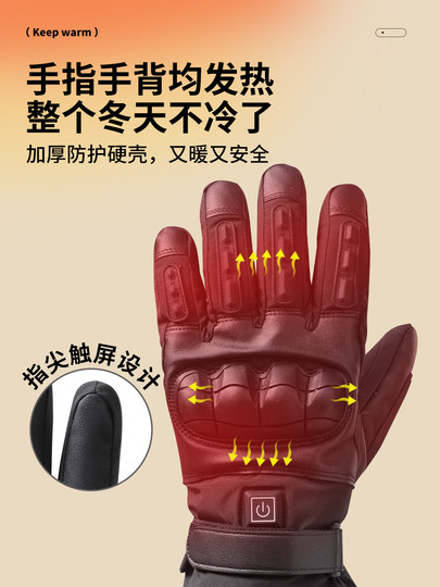 Electric Heated Gloves for Men, Winter Cycling Motorcycle Windproof and Cold-Proof, Fleece-Lined and Thickened, Thermal Gloves with Touch Screen