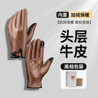 Genuine Leather Gloves for Men, Brown, Fleece-Lined, Winter Warm, Touchscreen Compatible, Cold-Proof, Vintage Cowhide Riding Gloves for Motorcycles