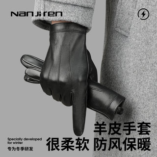 Sheepskin Gloves for Men 2025 New Winter Driving Fleece-Lined Warm Touch Screen Cycling Windproof and Cold-Proof Genuine Leather Gloves for Women