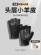 Genuine Leather Half-Finger Gloves for Men, First-Layer Lambskin, Vintage Cycling, Warm, Fleece-Lined, Fingerless Motorcycle Riding Gloves