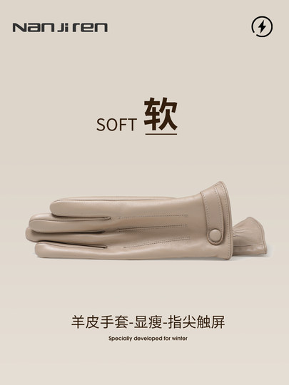 Sheepskin Gloves for Women, Winter Cycling, Fleece-Lined, Warm, Driving, Outdoor Cycling, Windproof, Cold-Resistant, Genuine Leather Gloves, Touchscreen