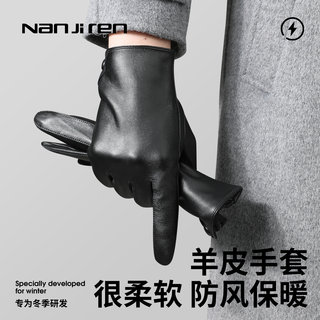 Sheepskin Gloves for Men, Winter Cycling, Motorcycle Riding, Windproof, Cold-Proof, Driving, Fleece-Lined, Warm, Genuine Leather Gloves, Touchscreen Compatible