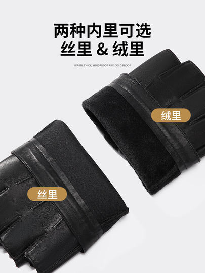 Genuine Leather Half-Finger Gloves for Men, First-Layer Lambskin, Vintage Cycling, Warm, Fleece-Lined, Fingerless Motorcycle Riding Gloves