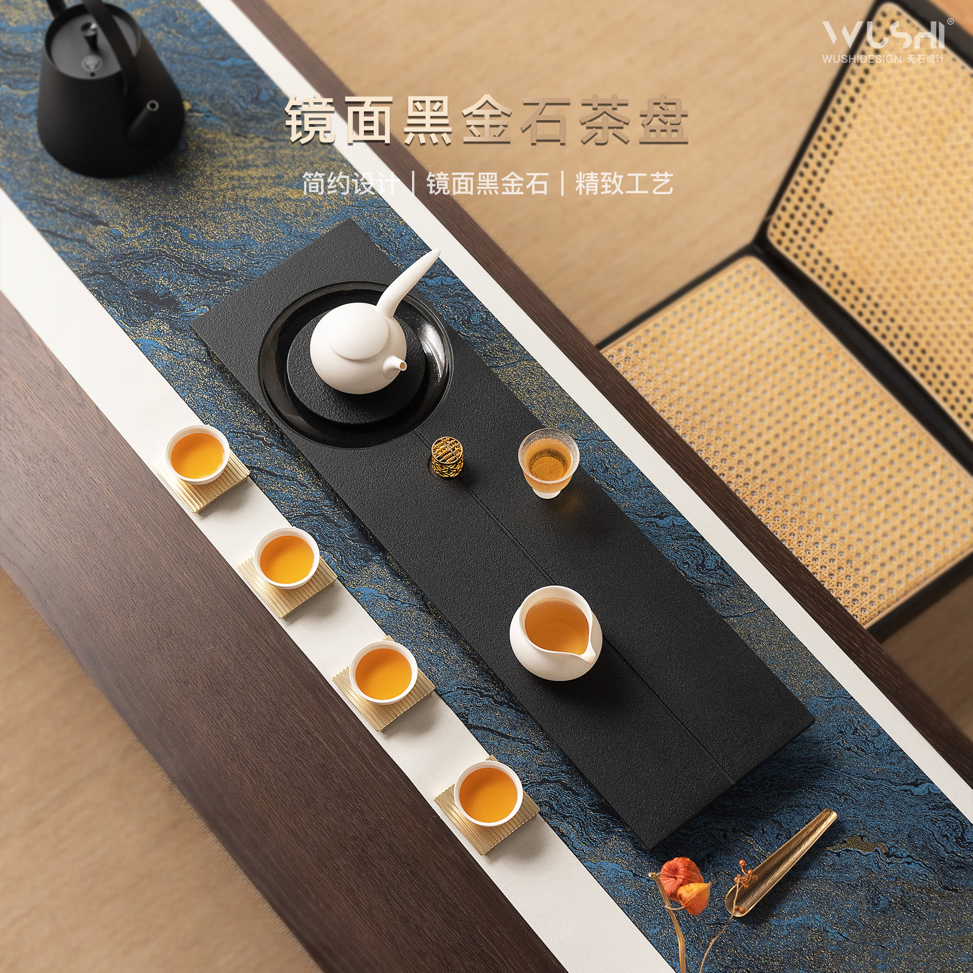 无石设计黑金石茶盘家用精致茶具茶海乌金干泡台茶托盘功夫小茶台评价