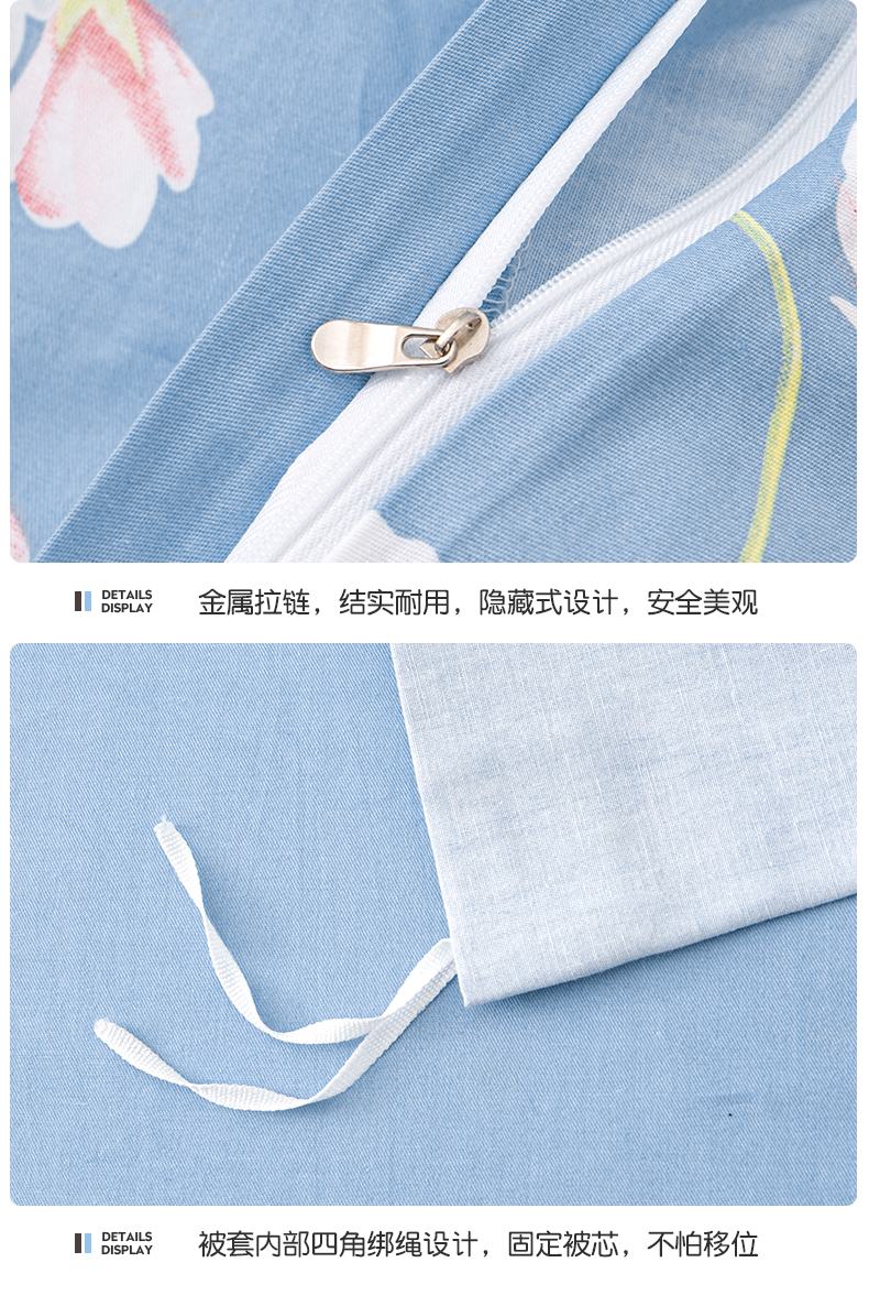 佰家好 100%精梳棉 被套 图10