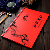 Menu design and production of high-end menu loose-leaf hardcover Dessert menu design and production of a la carte leather printed recipes