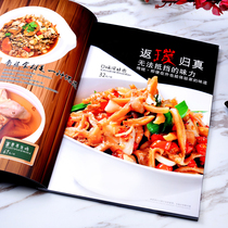 High-end menu production custom loose-leaf restaurant leather recipe book design Hotel promotional unit price list Custom