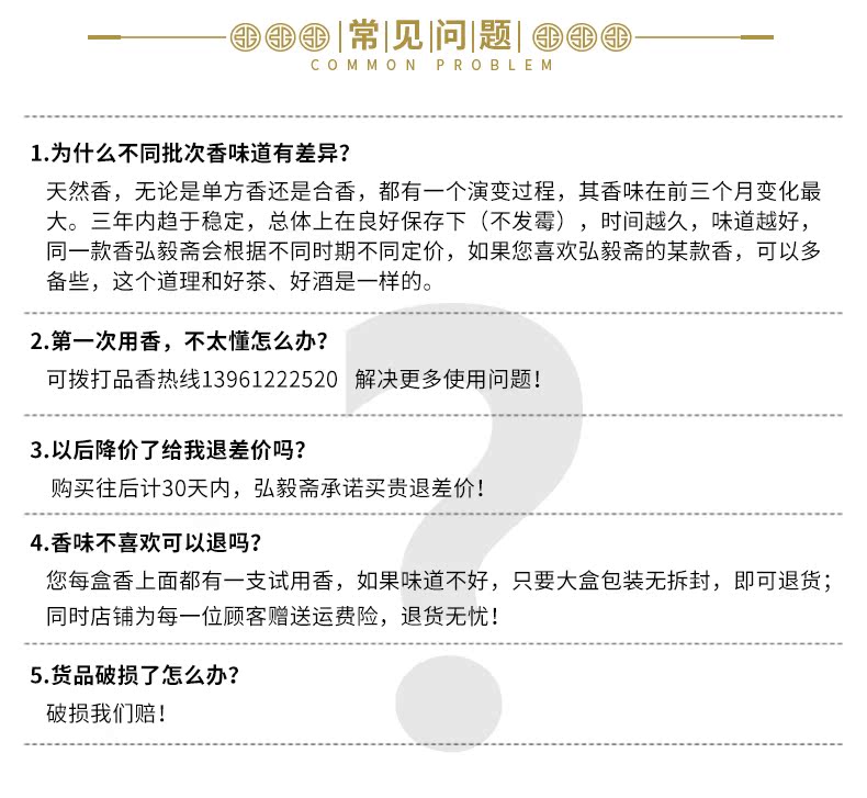 nhang trầm Nhang trầm hương Hong Yi Zhai Hộ gia đình tự nhiên trong nhà có khói vi sinh - Sản phẩm hương liệu thắp hương