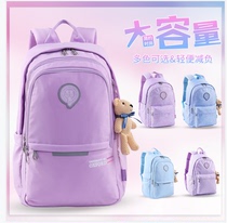 Girls  schoolbag female primary school students 2021 new purple third to sixth grades reduce the burden and reduce the significant capacity of junior high school students