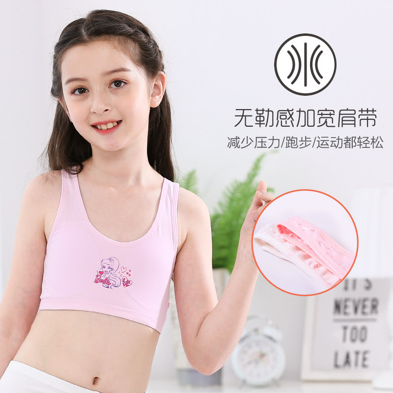 Girls' underwear vest development period 9-12 years old children's bra 15 cotton big children little girl suspender strapless
